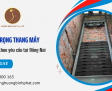 Đúc đối trọng thang máy theo yêu cầu | Hương Bình Phát